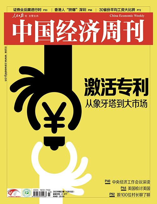 总期号：第867期