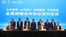 山东省能源局与水电水利规划设计总院强化战略合作