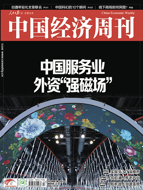 【第861期】2023年-17期