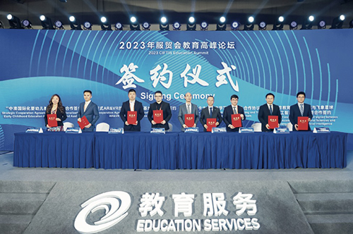 走向世界舞台的中国教育